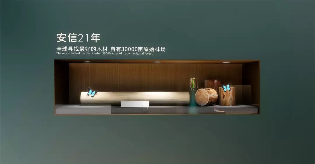 像对待奢侈品一样对待木种，安信地板让“木与家”发生更多可能-42