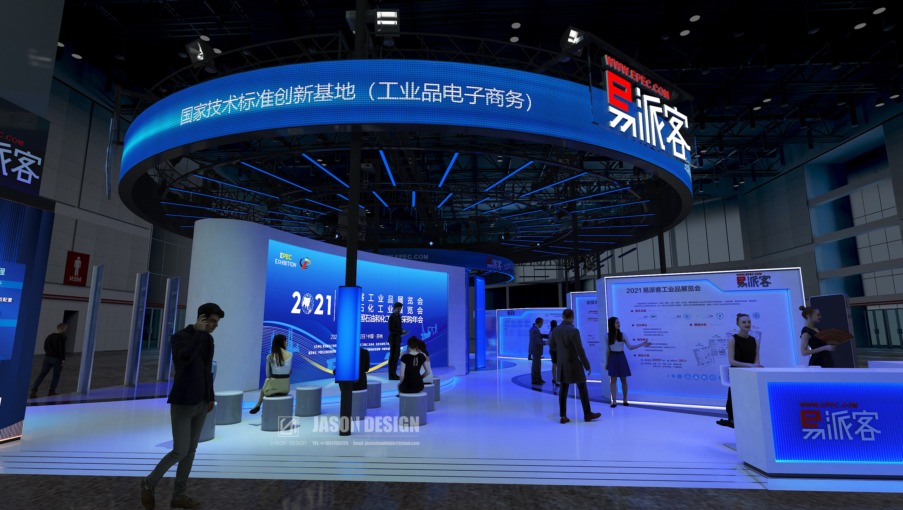 2021 EPEC Exhibition Suzhou-23