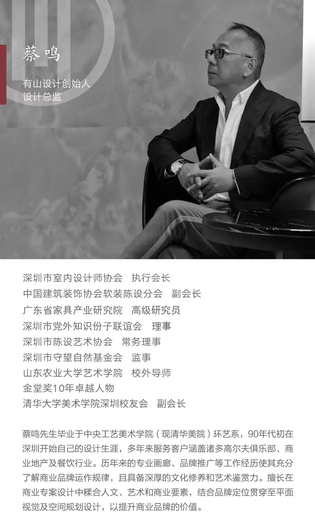 有山设计商业空间作品｜米诗缇MISHITI展厅空间升级改造-38