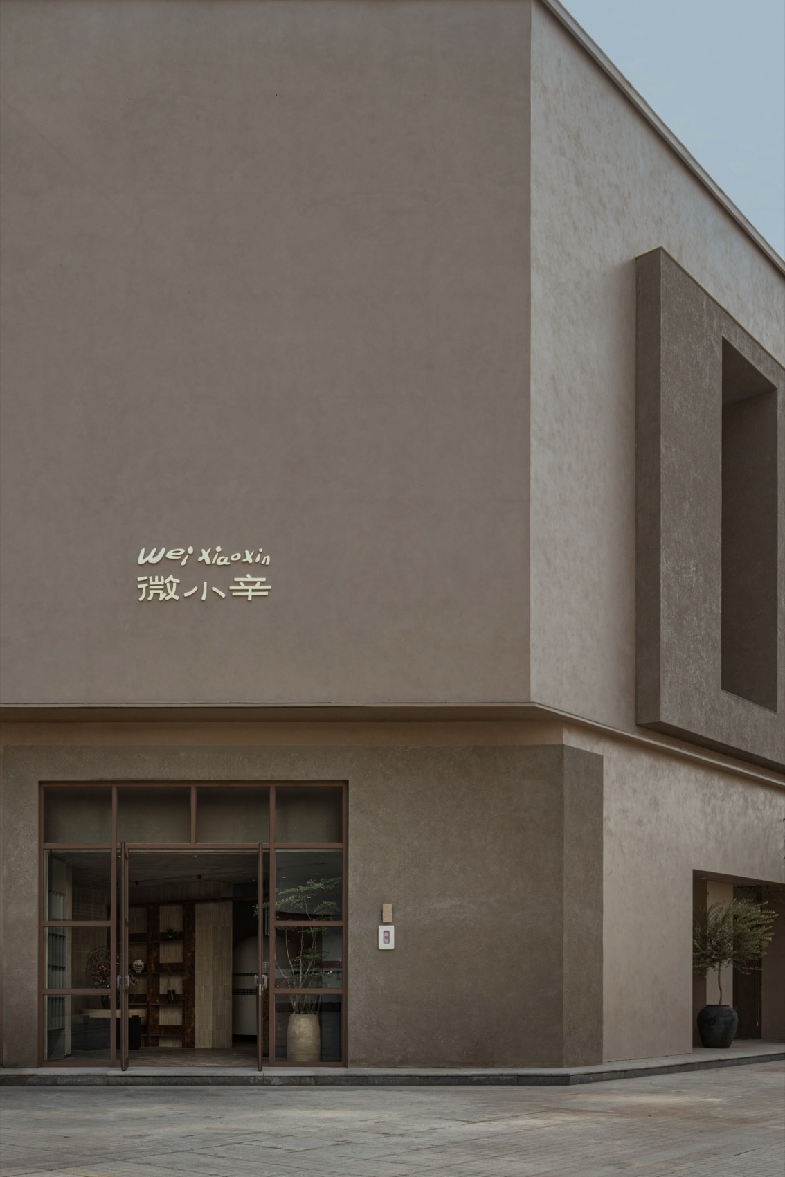 微小辛丨中国商丘丨CeeSee此西设计-2