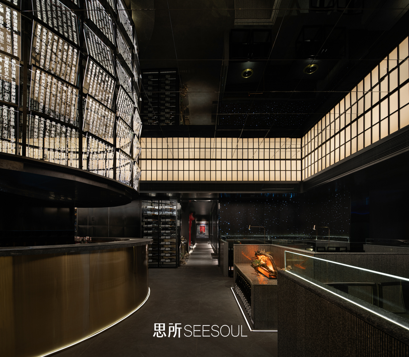 思所丨酒肉胡同丨中国长沙丨思所 SEESOUL-22
