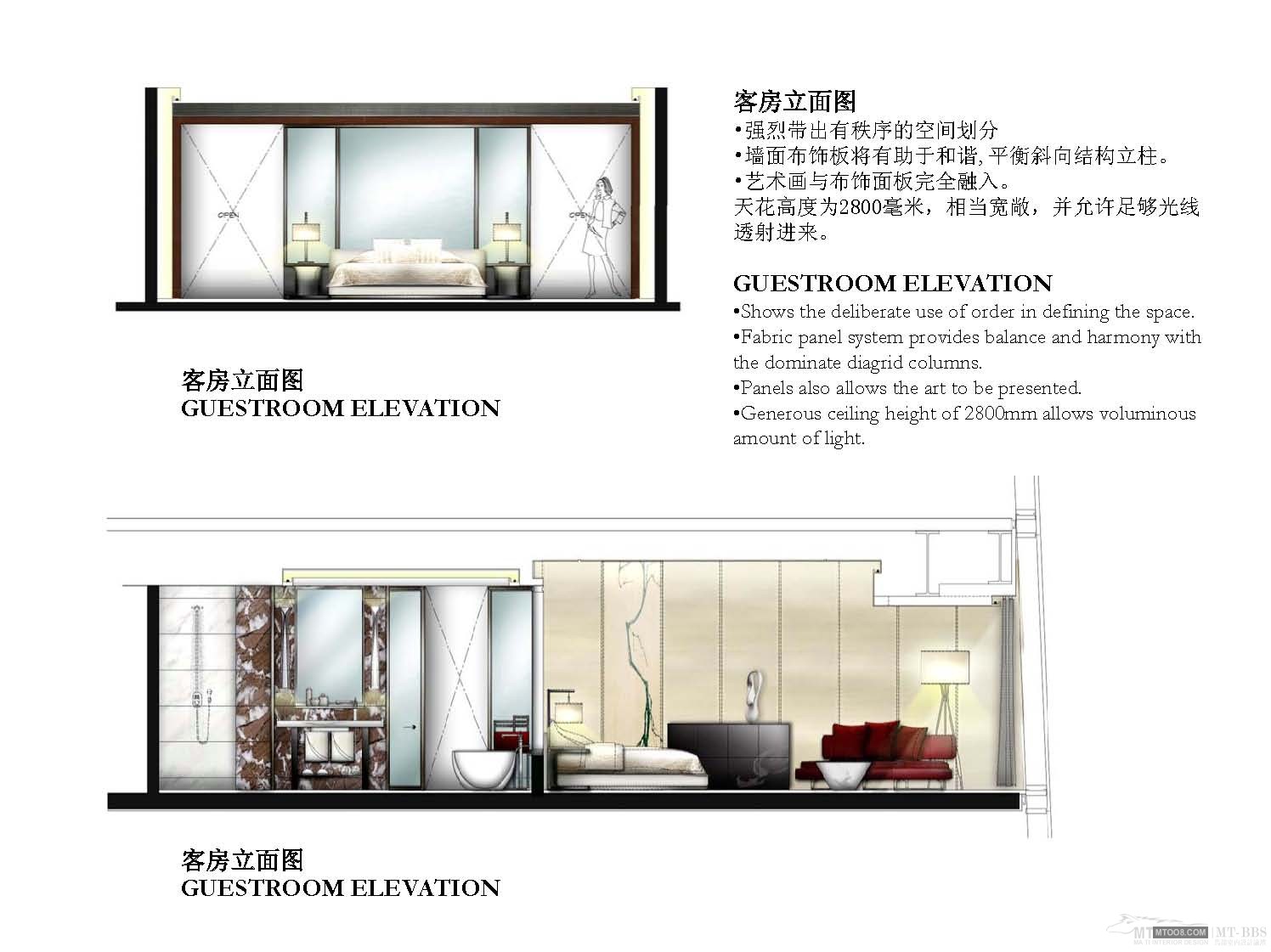 HBA  广州西塔四季酒店概念方案设计-38