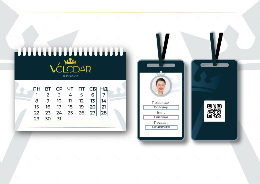 “Volodar”餐厅品牌形象设计-28