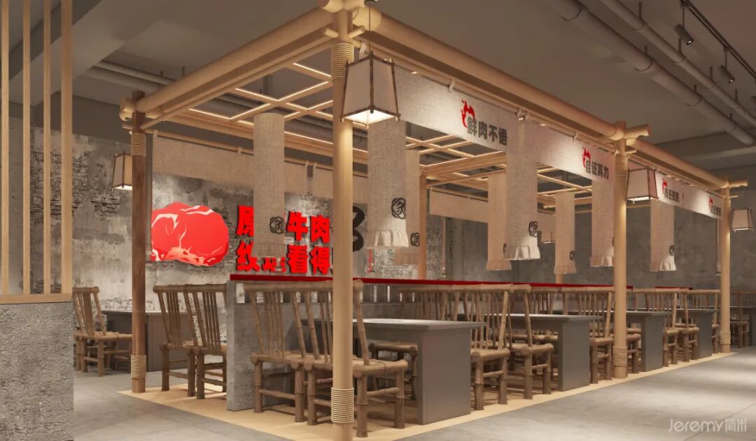 简米新案｜广州灸匠烤烤肉品牌VISI设计-99