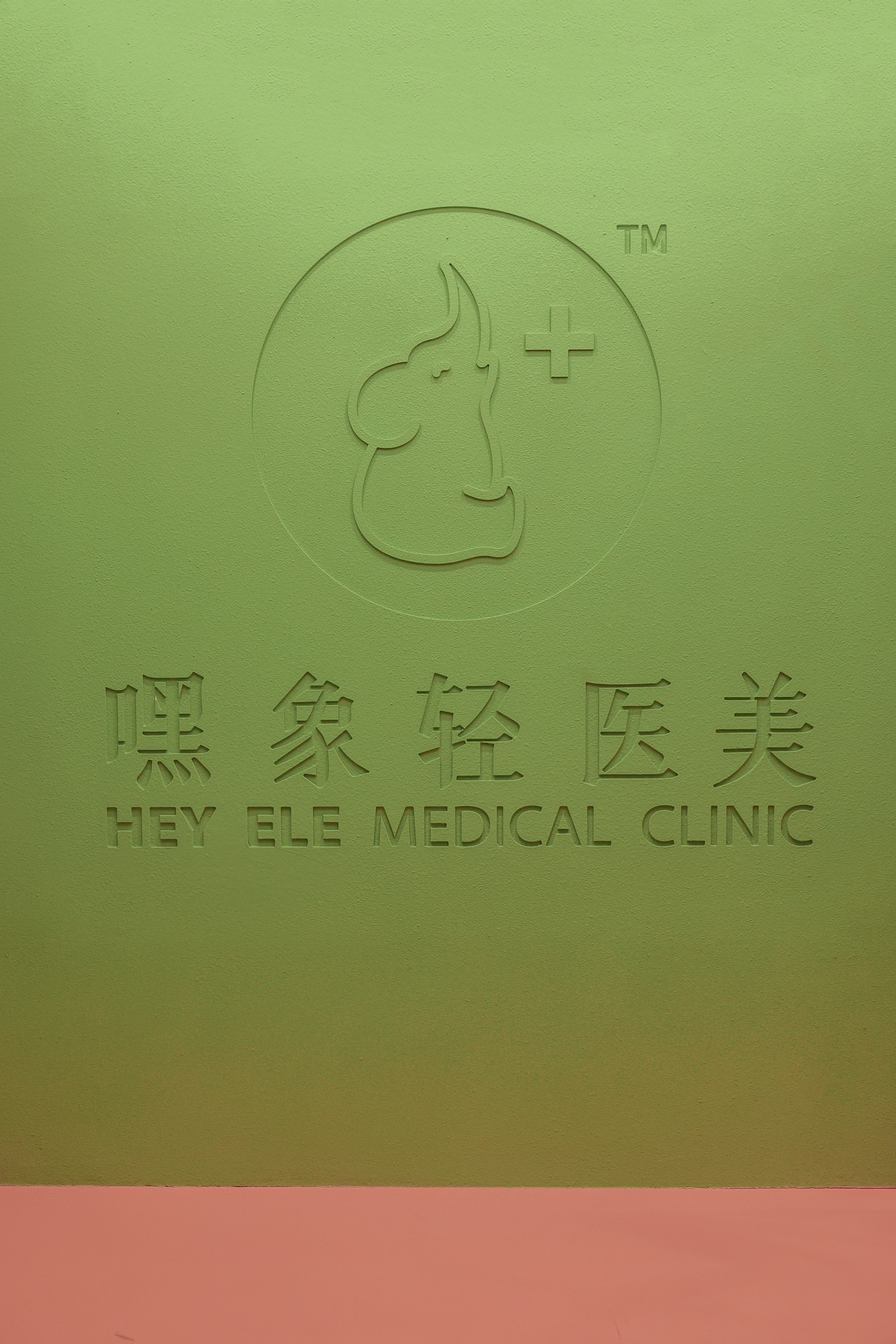 嘿象·轻医美（华润大厦店）丨中国太原丨MOOTHAN.DESIGN-53