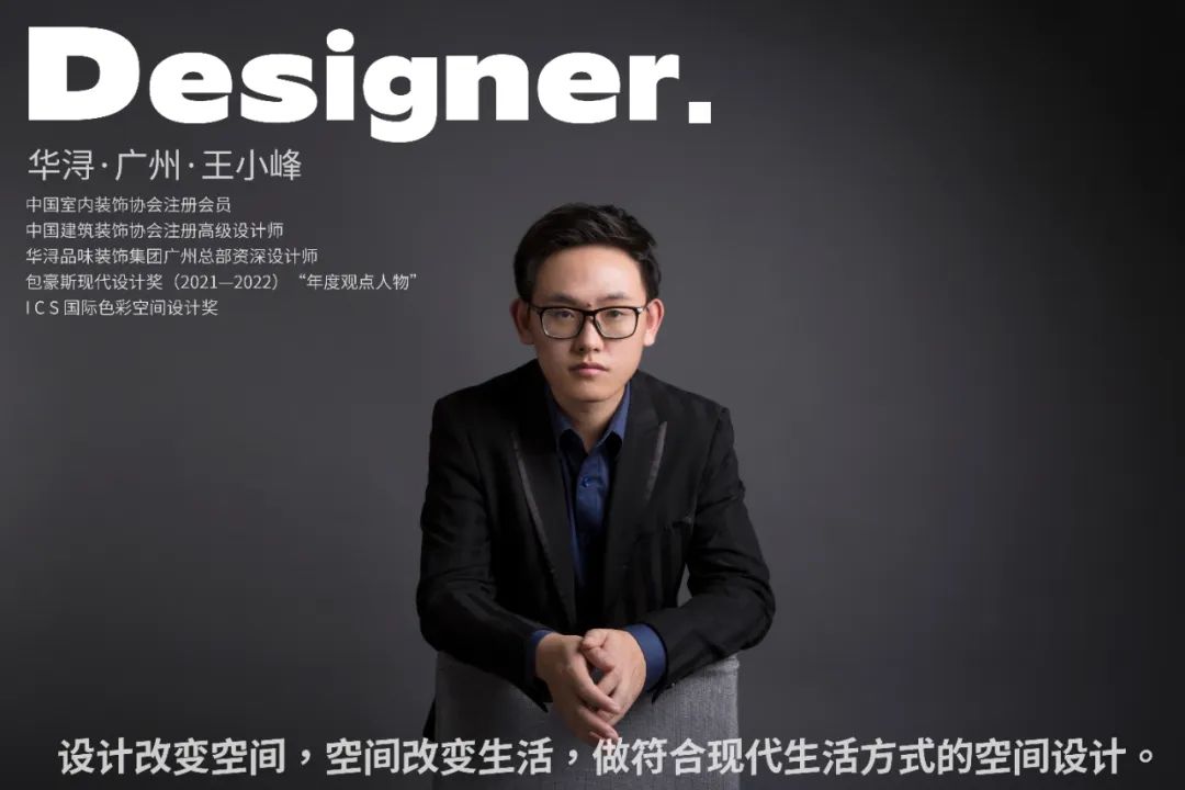 高德公馆丨中国广州丨华浔·广州·王小峰-29