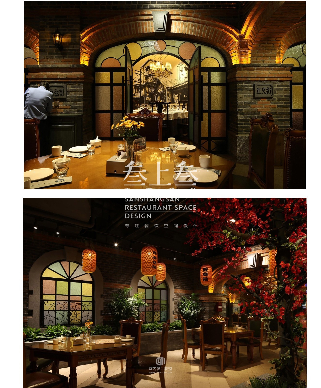 叁上叁空间设计【石家庄 正太饭庄】-7