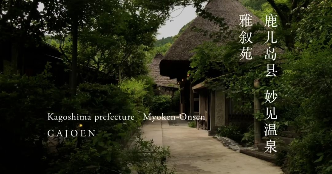 原研哉独家推荐!12 个日本隐秘温泉旅馆设计亮点-117