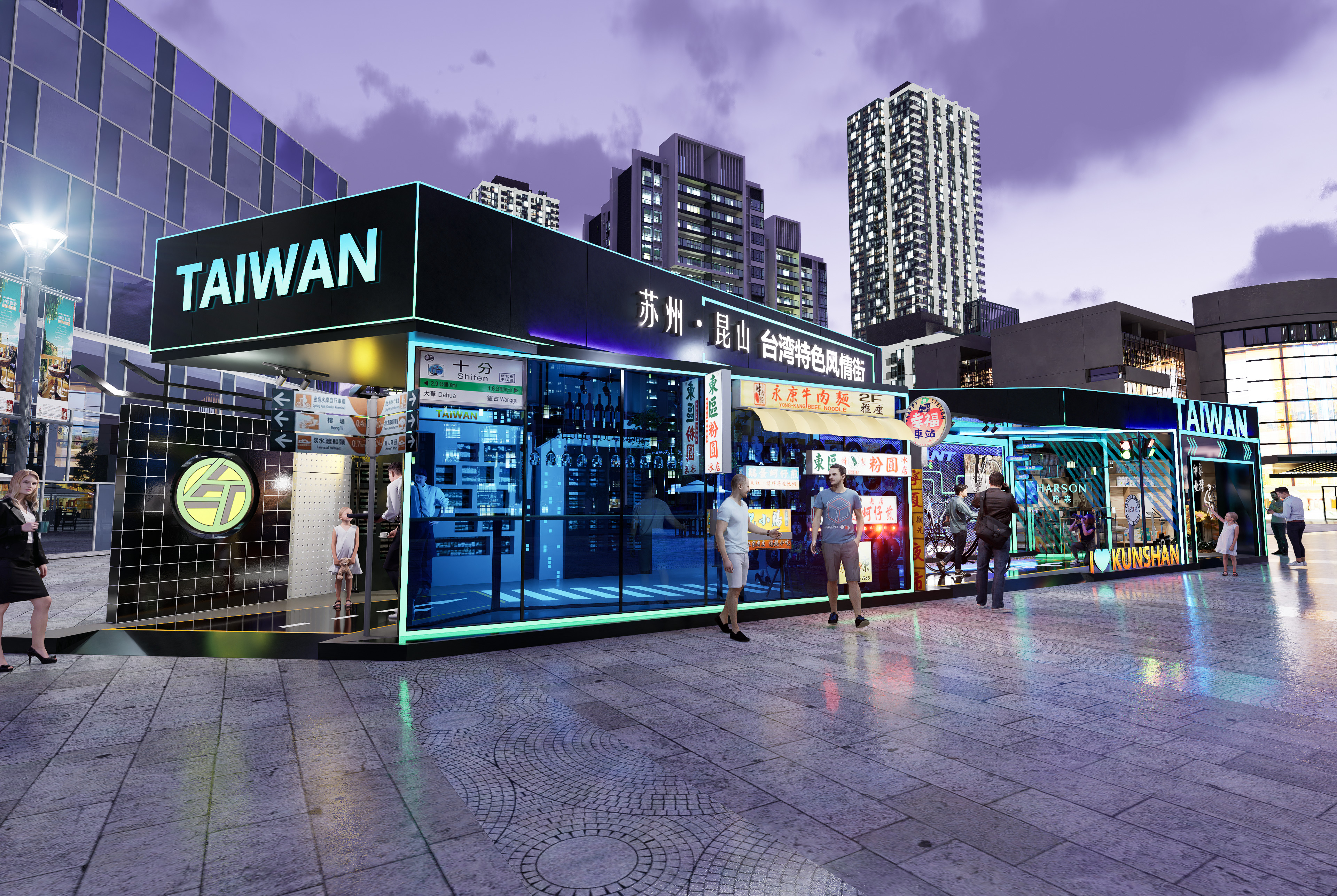 苏州双12购物节-3