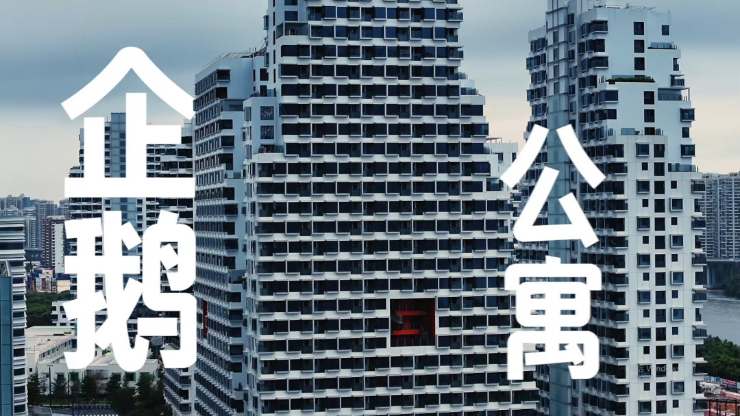 腾讯深圳大铲湾“企鹅岛”全球总部园区丨中国深圳-12