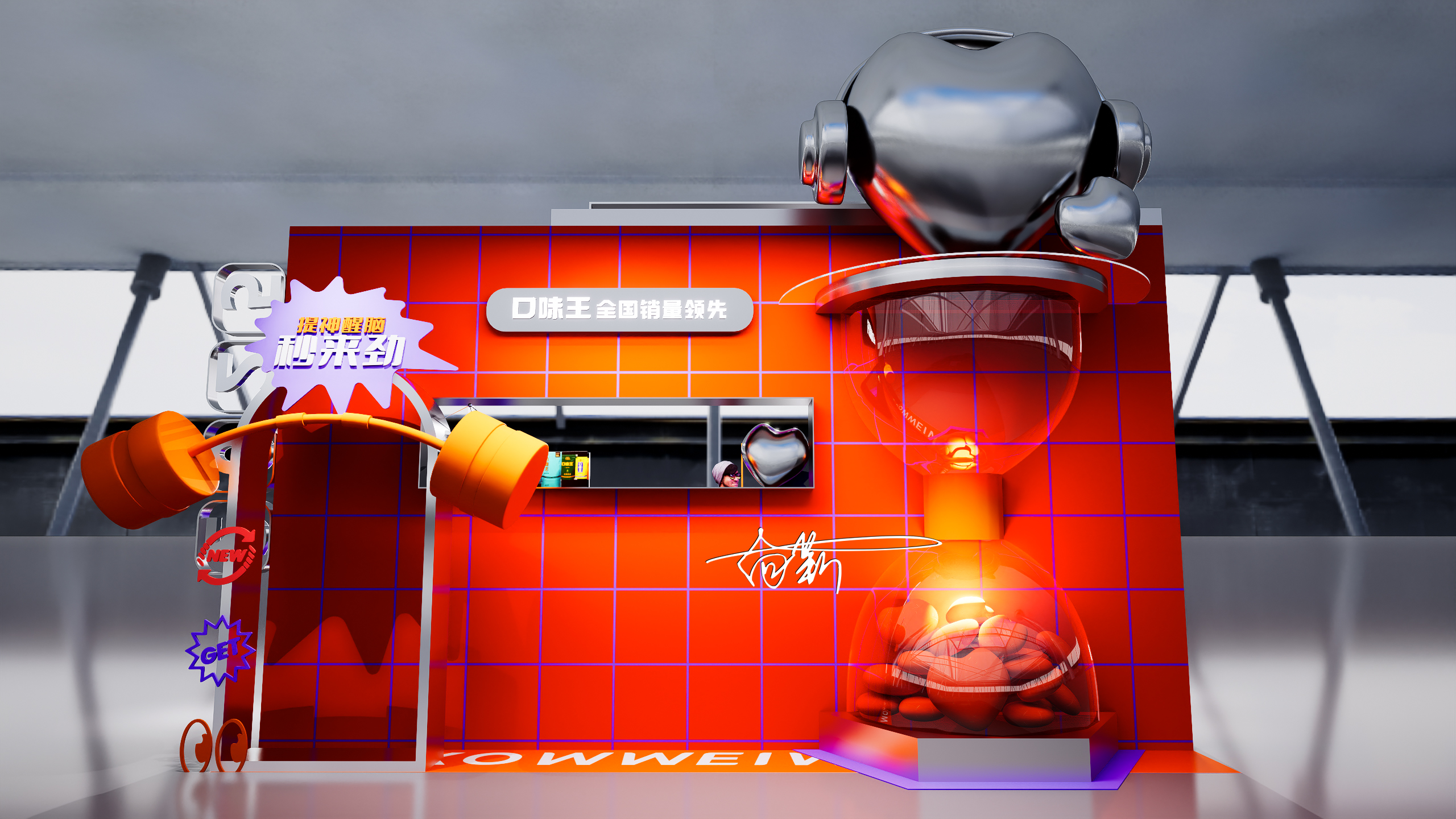 口味王520迷你快闪-1