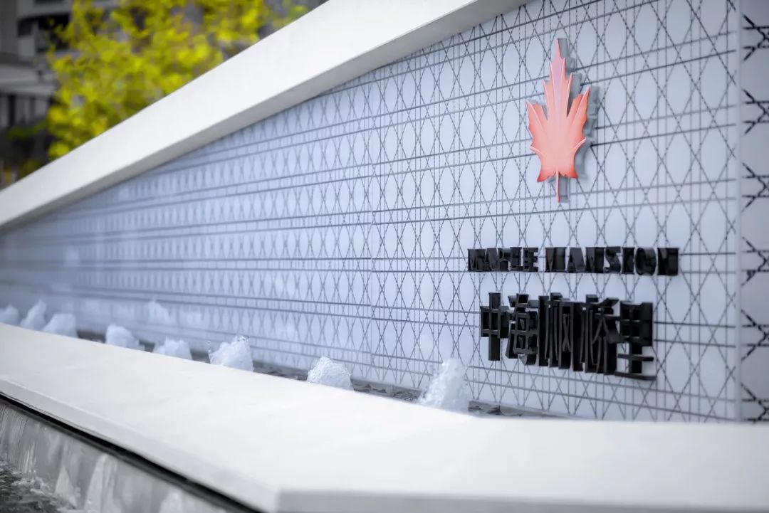 一个约一千平狭小的三角空间 | 中海 · 枫桥里-42