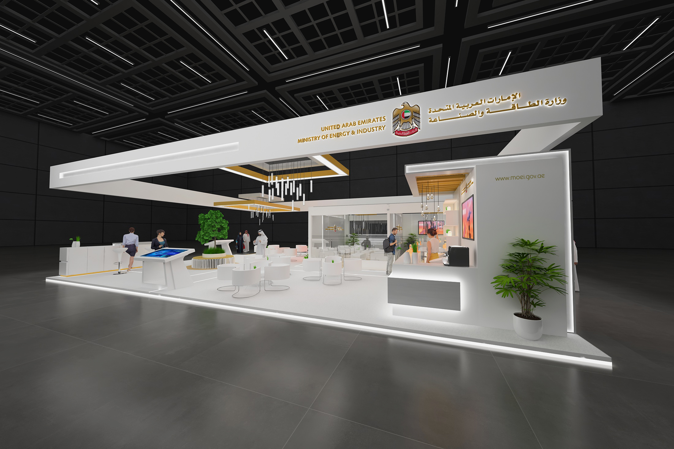 Ministry of Energy & Industry Stand-1