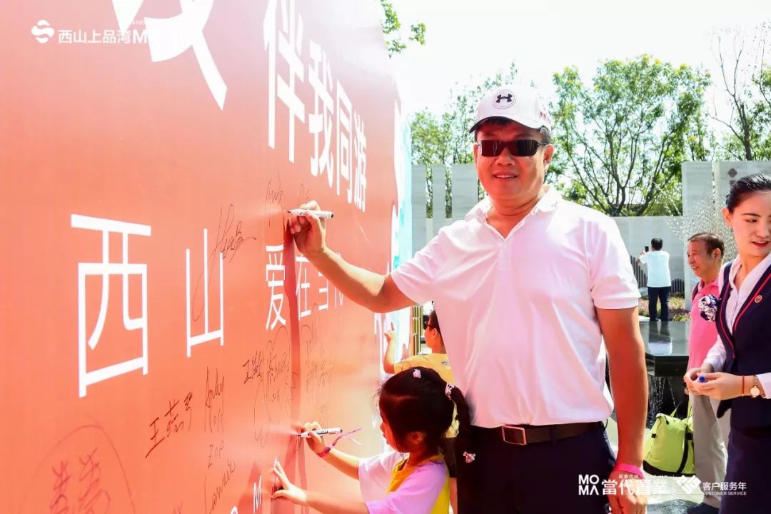 以邻为友 伴我同游丨共享社群的丰盛美好-18