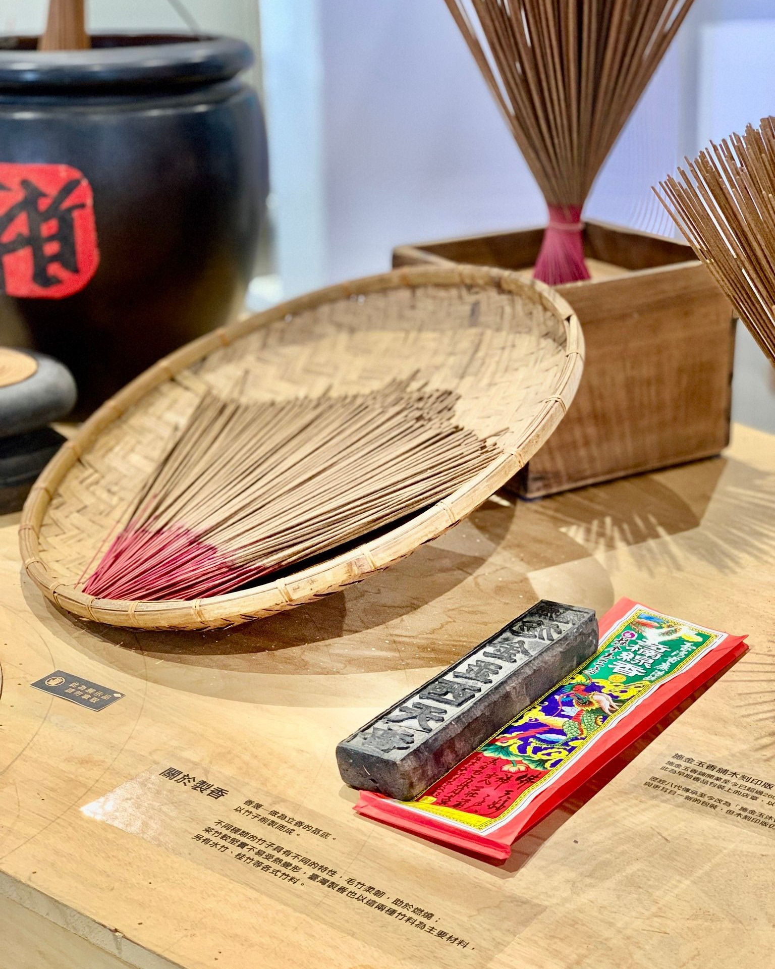 2022後役情產業路【香火 Hiunn  hué】│視覺與展覽設計丨好位子團隊-22