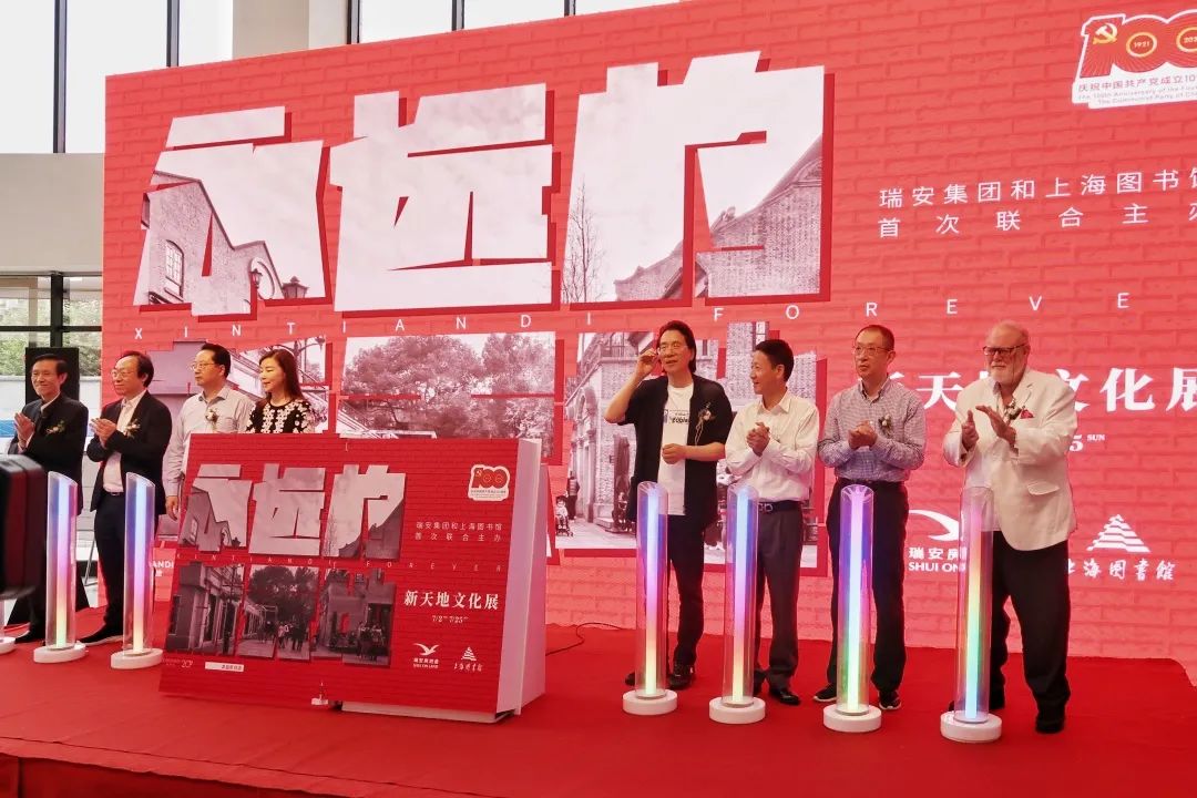 新天地永续 | 文化展览的室内设计魅力-4