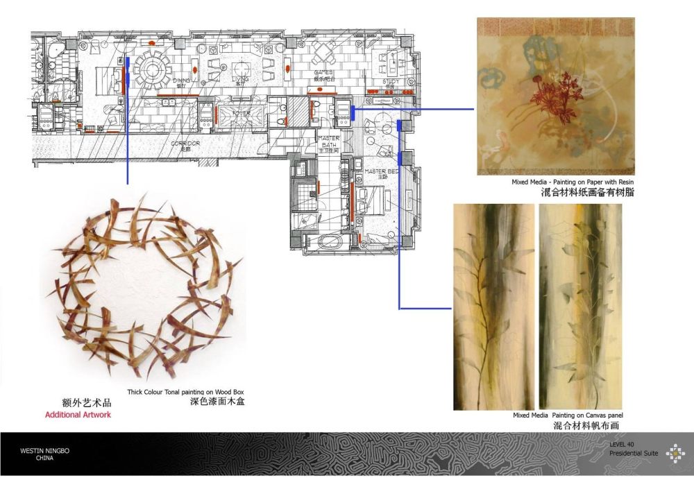 宁波威斯汀酒店软装方案 | 现代与传统的美学融合-62