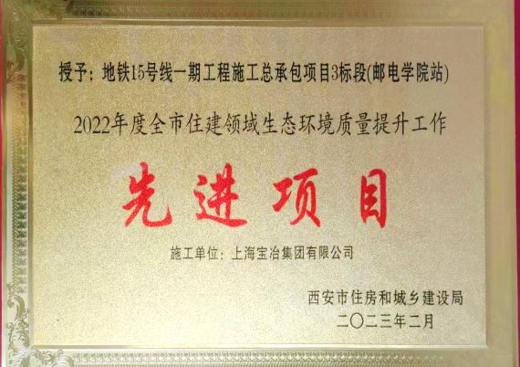 示范项目巡礼 | 畅通古城新动脉-24