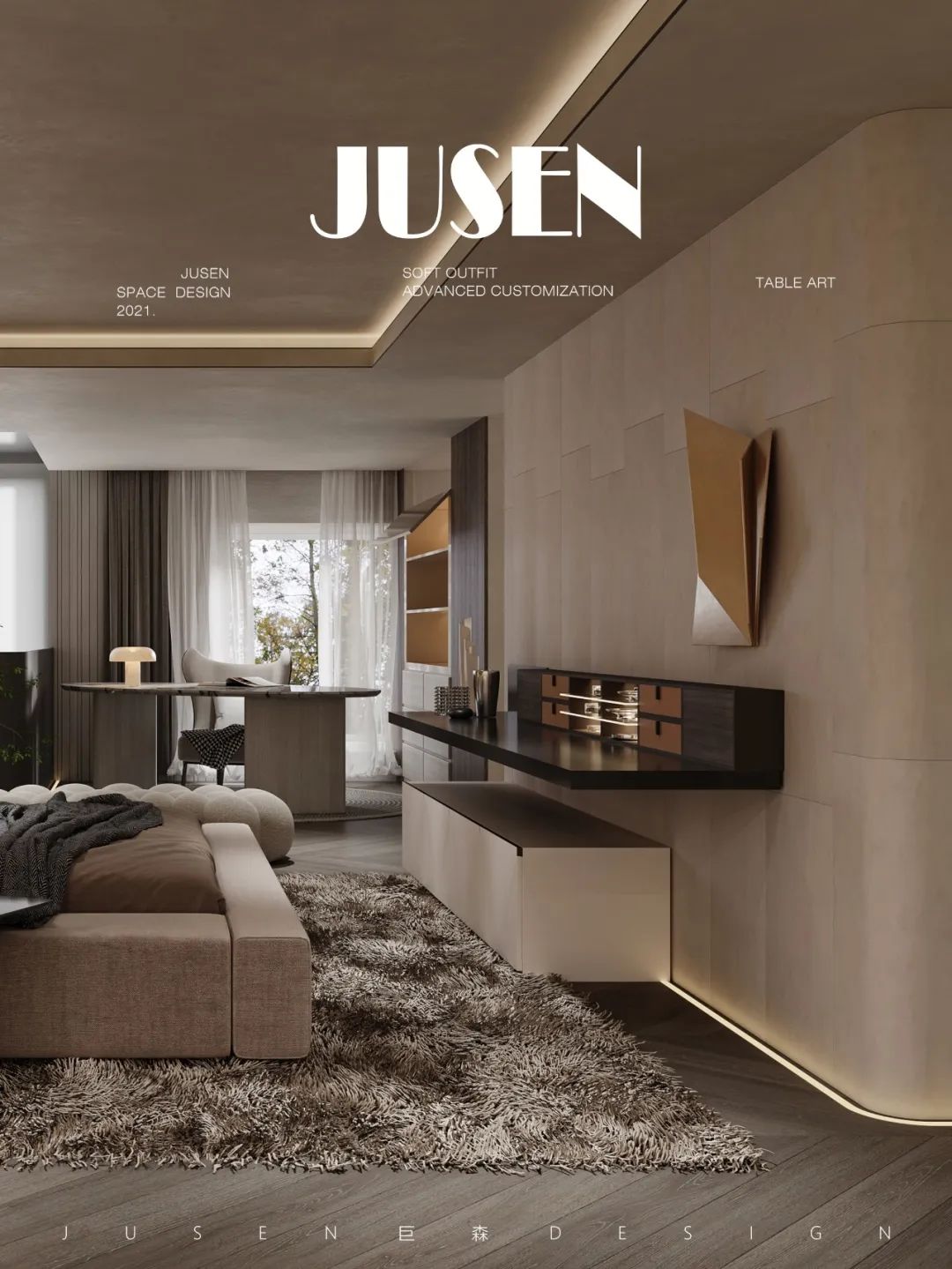 MAB HOME 家居艺术中心丨中国常州丨JUSEN 巨森 DESIGN-86