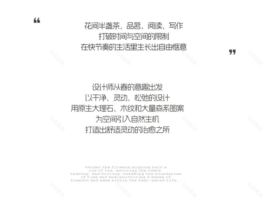 昆明万科·都会半岛99㎡&89㎡&126㎡样板间丨中国昆明丨深圳市蜜尔室内艺术设计有限公司-5