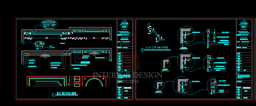 一套详细图纸-1