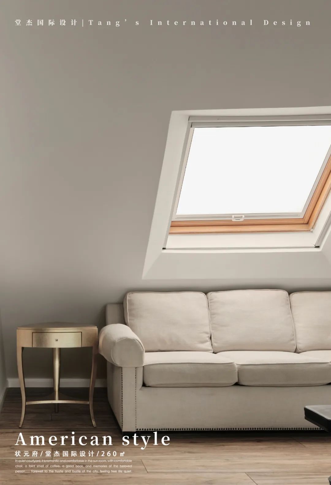 金鼎湾·状元府轻美式别墅设计丨中国南京丨堂杰国际设计-56