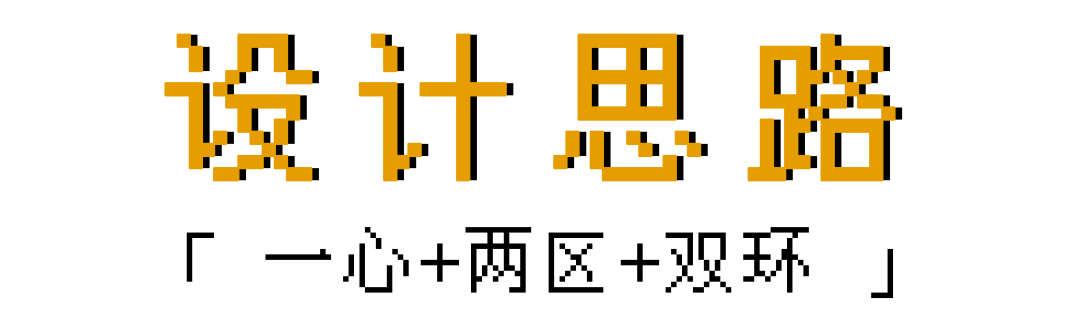 番禺友利园改造项目丨中国广州丨竖梁社诠释工作室-13