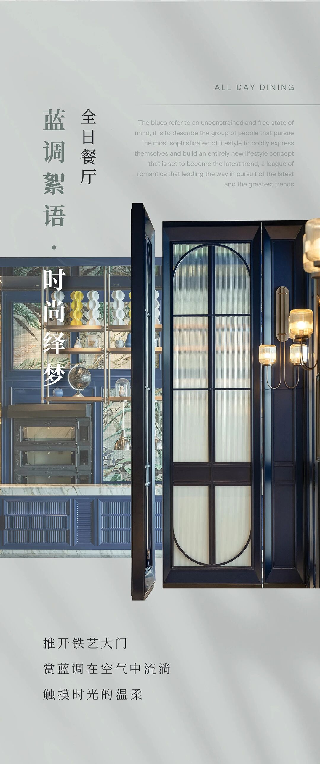 新作  海派风情艾美酒店丨中国南通丨HBA 龙镇强-16