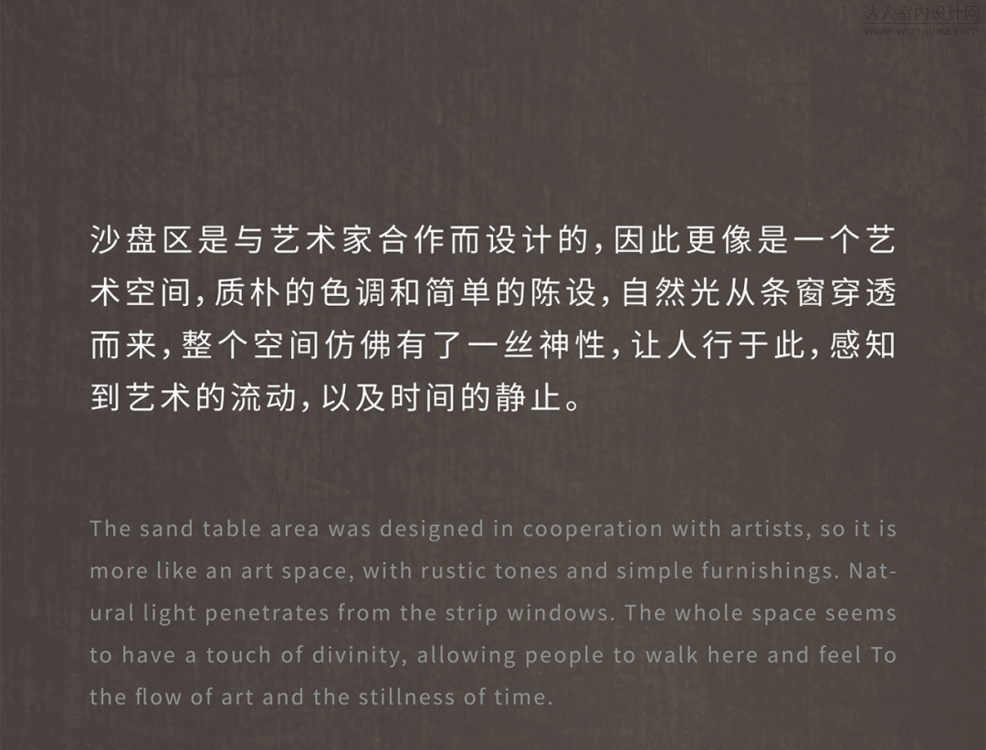 WSD世尊设计丨济南中法会客厅售楼处 商墅-9