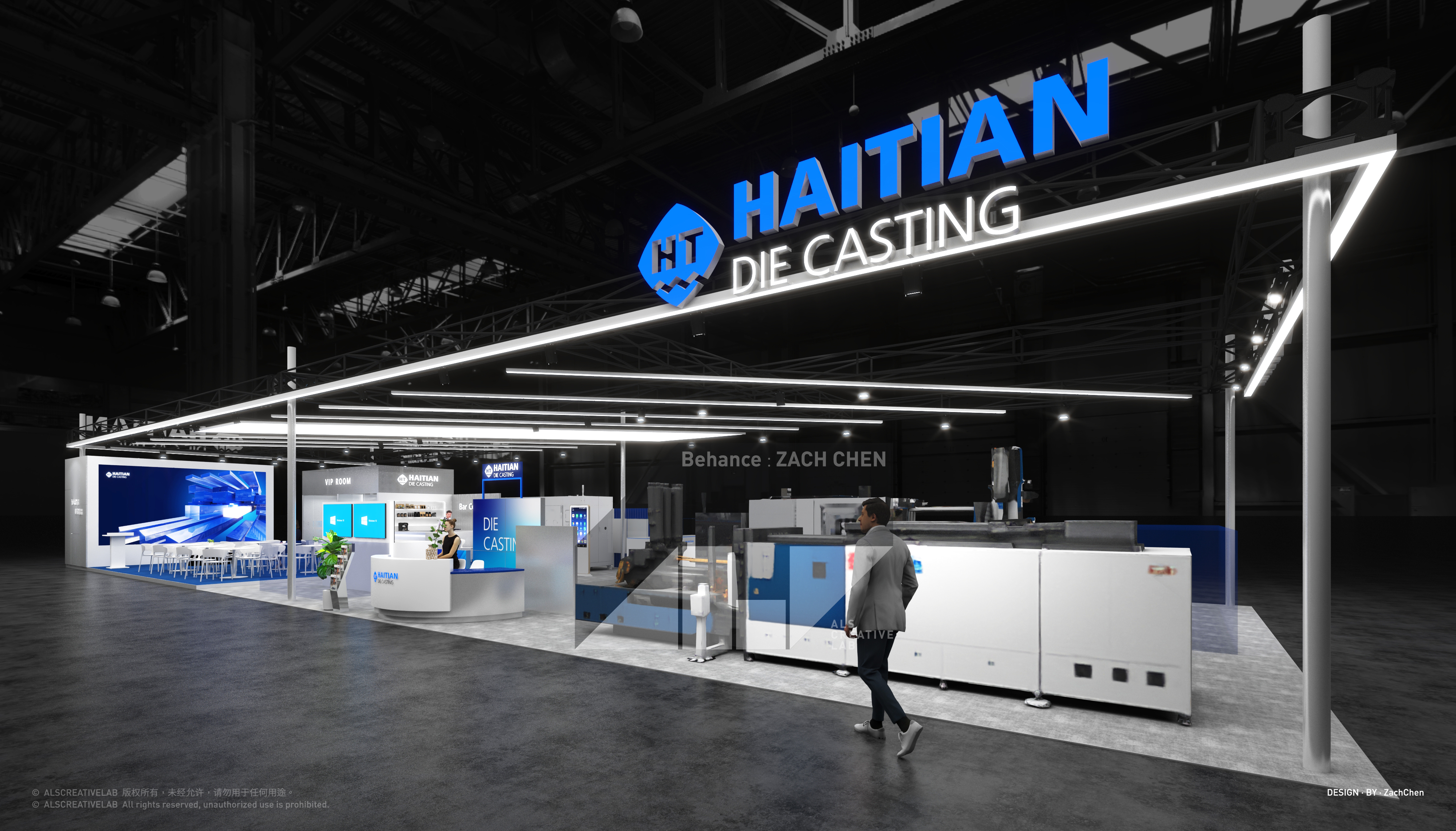 海天金属 2025 上海国际压铸展展位丨中国上海-22