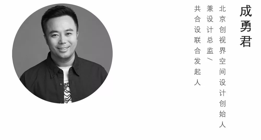 青年设计师成长计划 | 行业趋势与技能提升指南-75