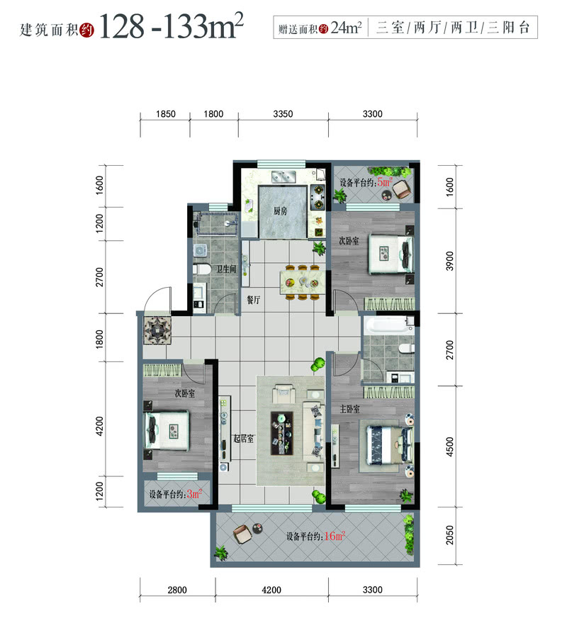 康桥天玺城 128 平现代简约装修丨中国盘锦丨盘锦楚航装饰-3