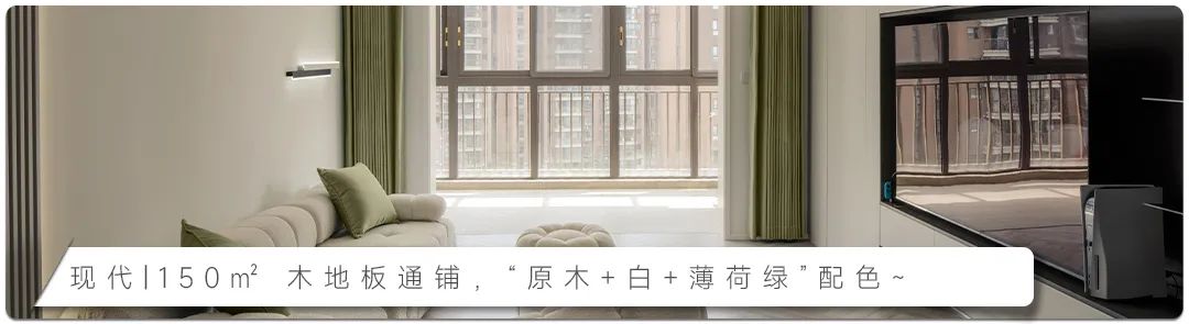 GUCHEN DESIGN | 独居女生的温柔复古家，谁信只有55㎡！-70