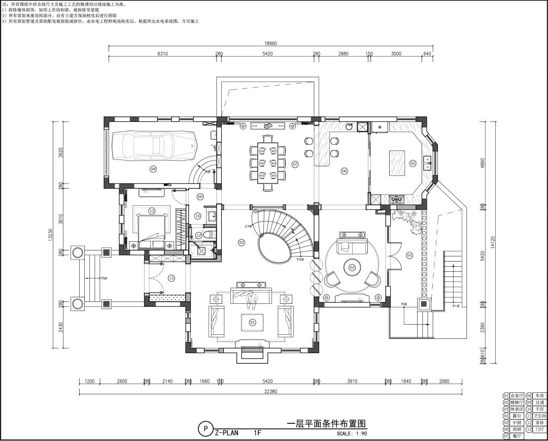意式浪漫邂逅中式情怀 · 570㎡现代中式别墅设计丨中国上海丨武延玲-48