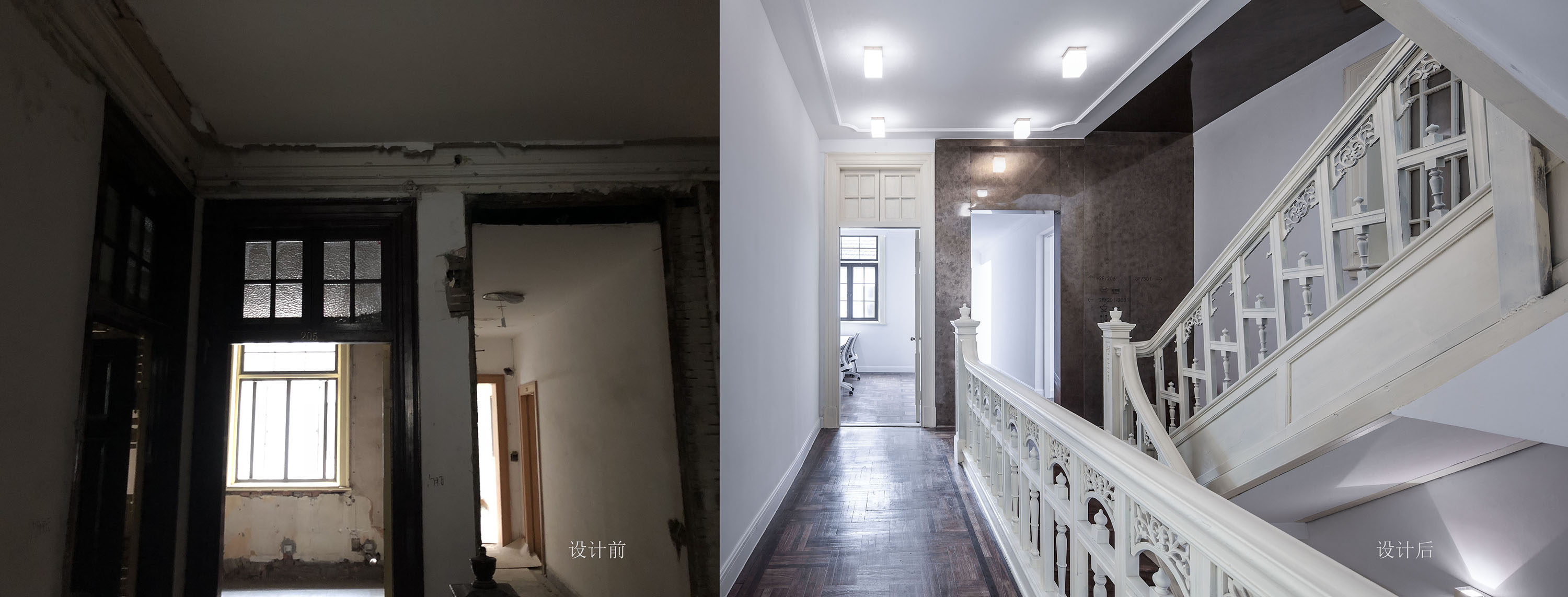 创邑Space愚园路空间改造-5