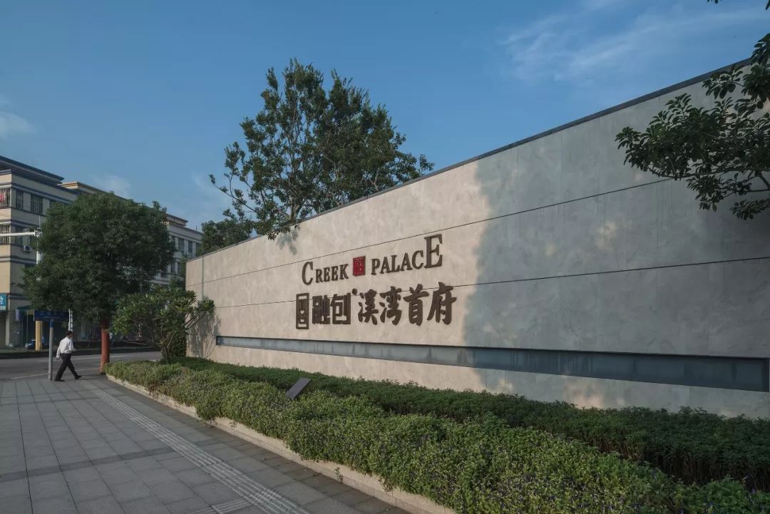 融创·溪湾首府 | 鹿影幻境,自然诗意的栖居-17