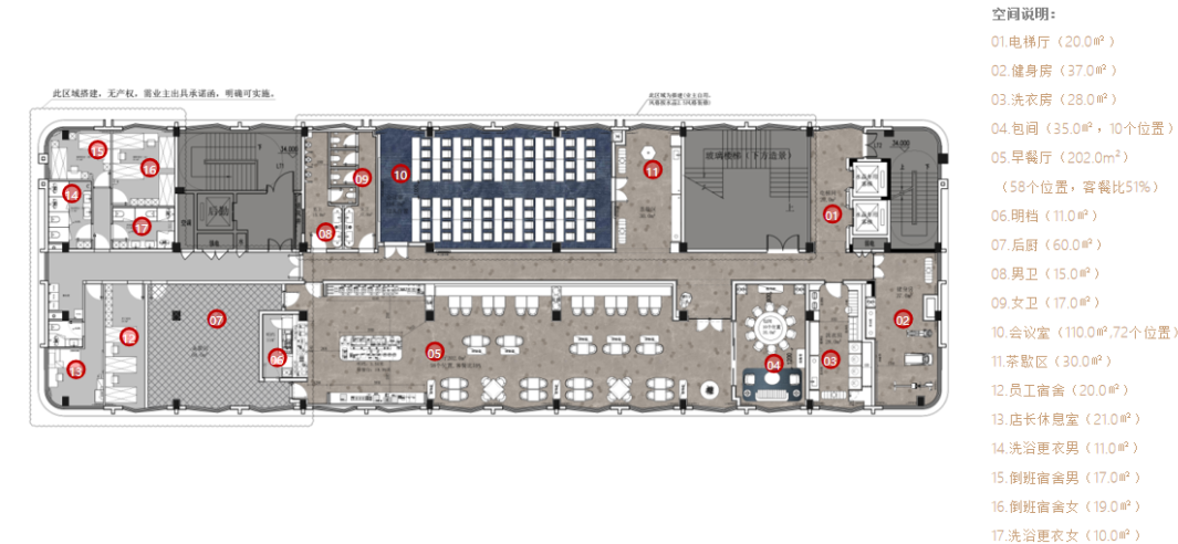 江西吉安吉州吉安里商业街桔子水晶酒店丨中国吉安丨ABH亚筑设计集团-35