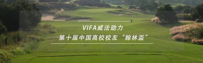 2019 广州设计周 VIFA 威法盛宴，感受设计与生活的融合-135