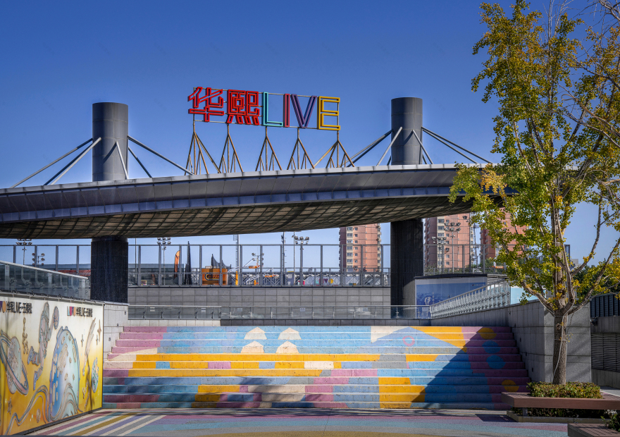 华熙LIVE·五棵松·冰上中心丨中国北京丨北京市建筑设计研究院有限公司,北京华熙万物设计有限公司-23