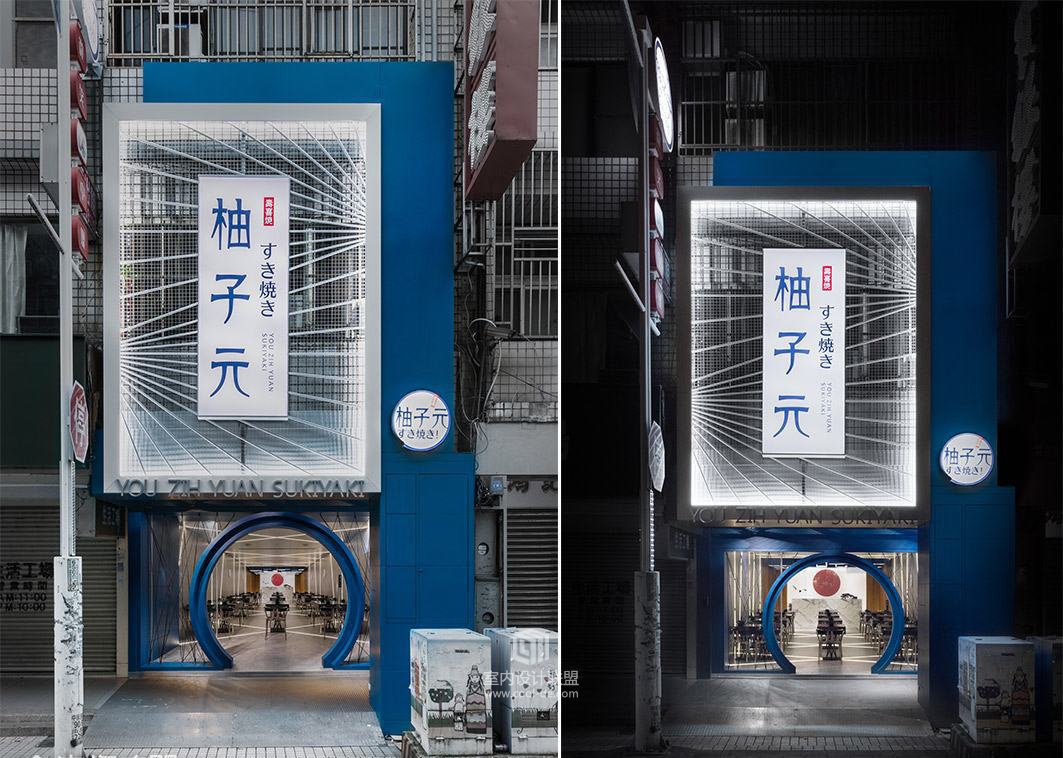 日式寿喜烧专卖店 · 怀生国际设计-17