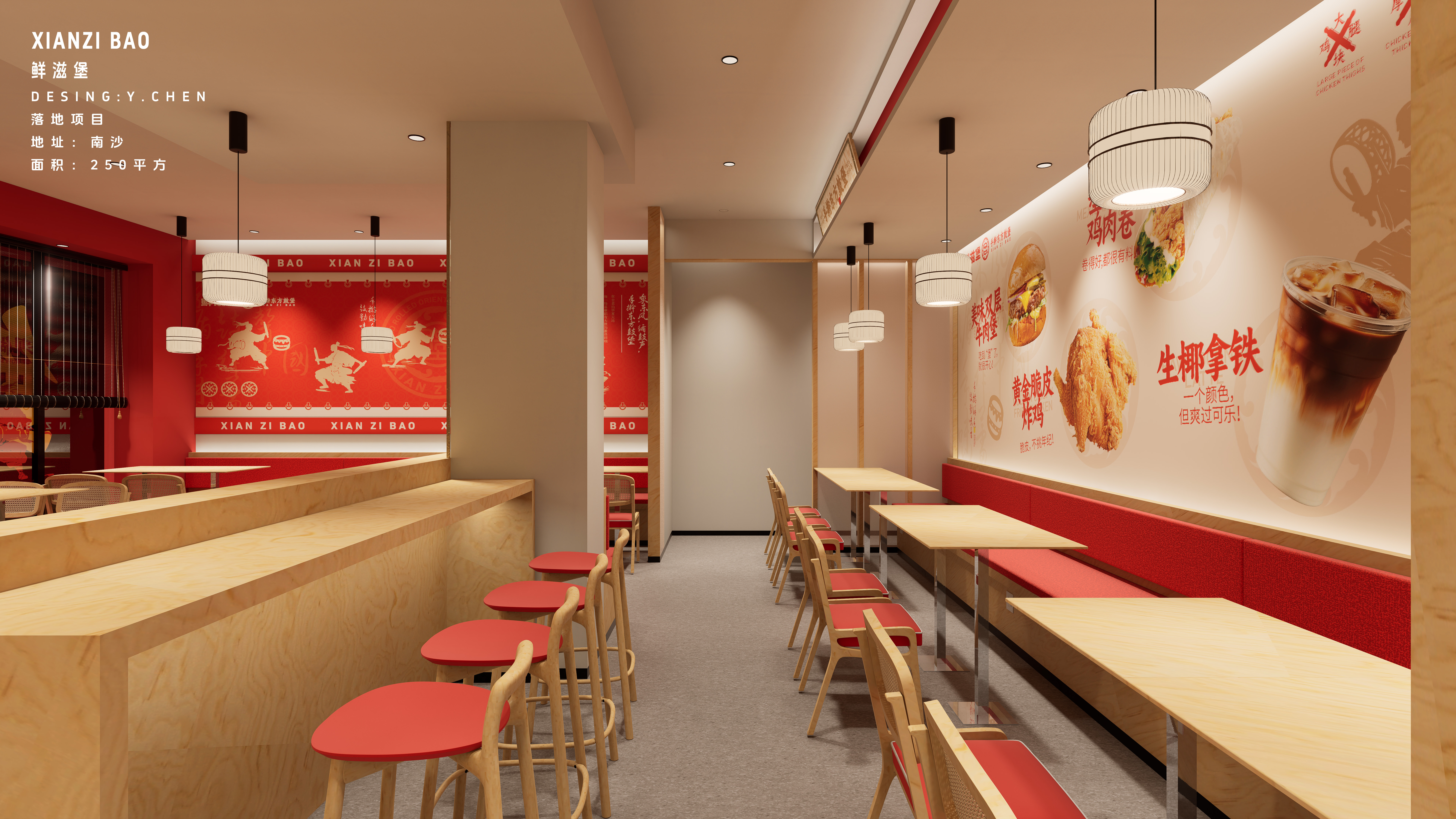 手擀东方鼓堡中式汉堡店设计-9