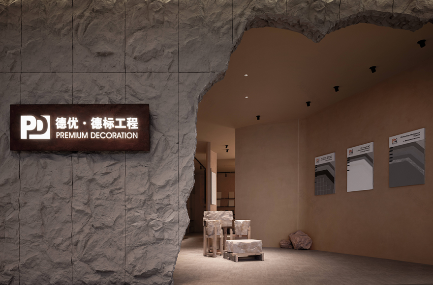 瑞加艺术涂料,雅丹风美术馆丨中国苏州丨辣么设计-46