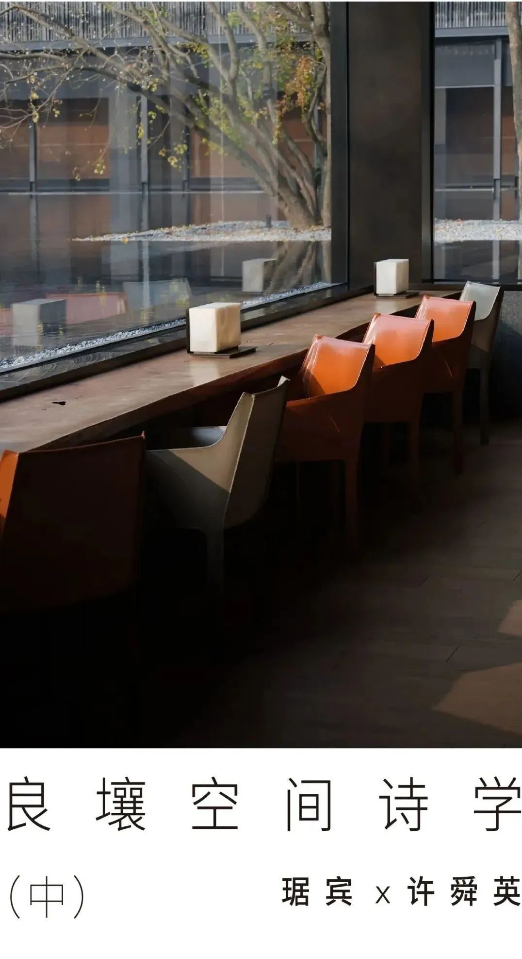 良壤酒店丨水平线设计-0