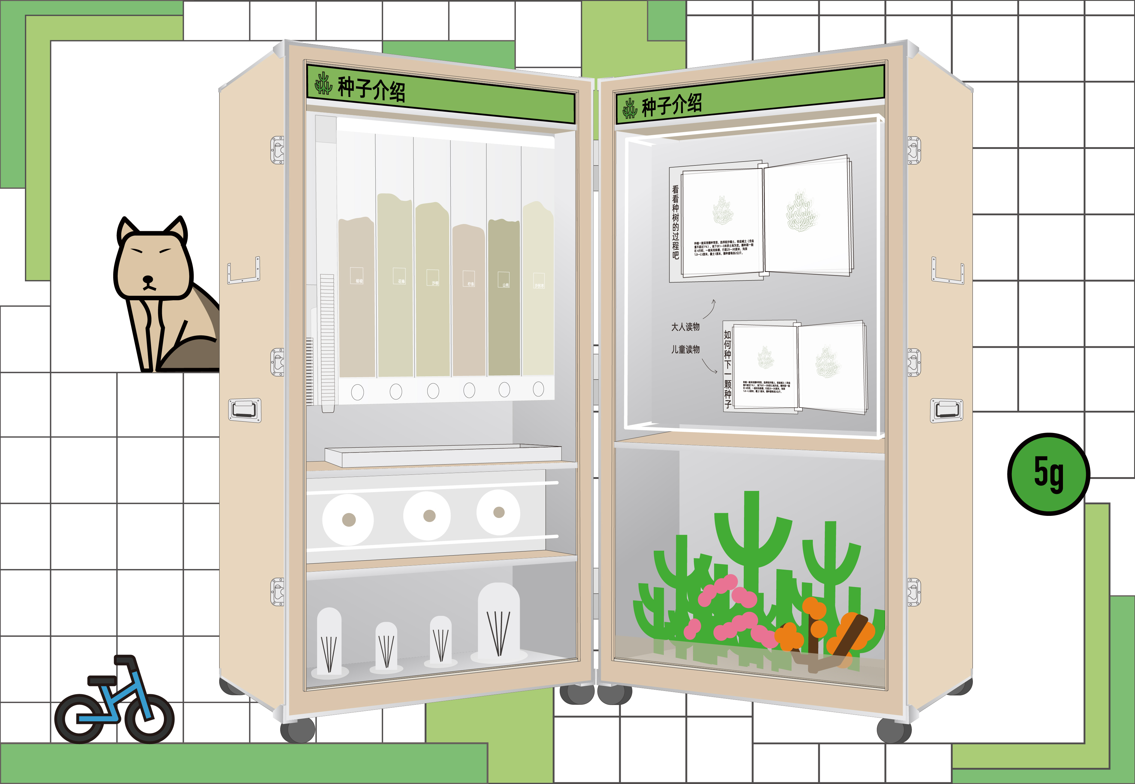 《森林LAB · 城市里的荒漠森林》互动展览丨中国杭州丨蚂蚁森林×不是美术馆-38
