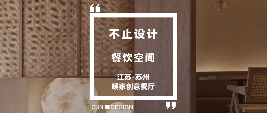 亚菲酒店丨中国安徽丨ZNG 智恒设计-97