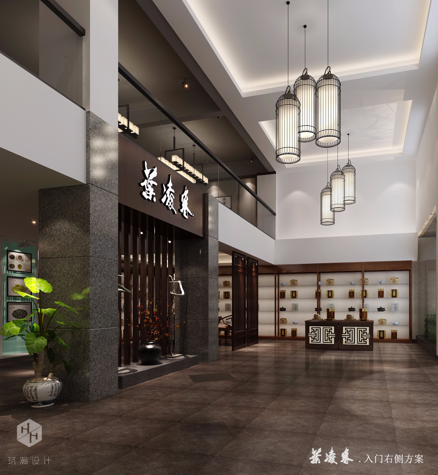 叶凌春茶体验店-2