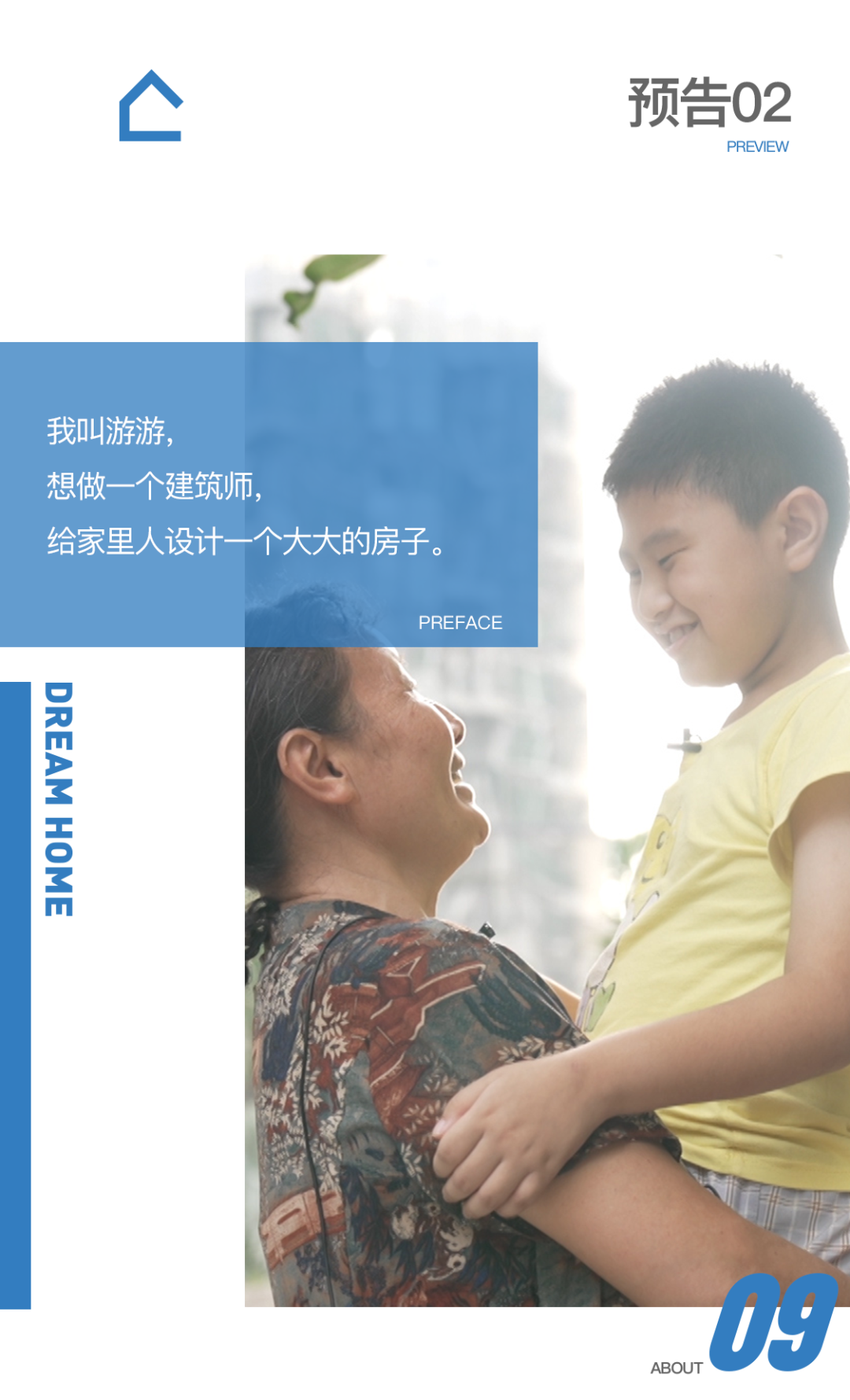 《守望相助的家》丨中国深圳丨四川尚舍生活设计-1