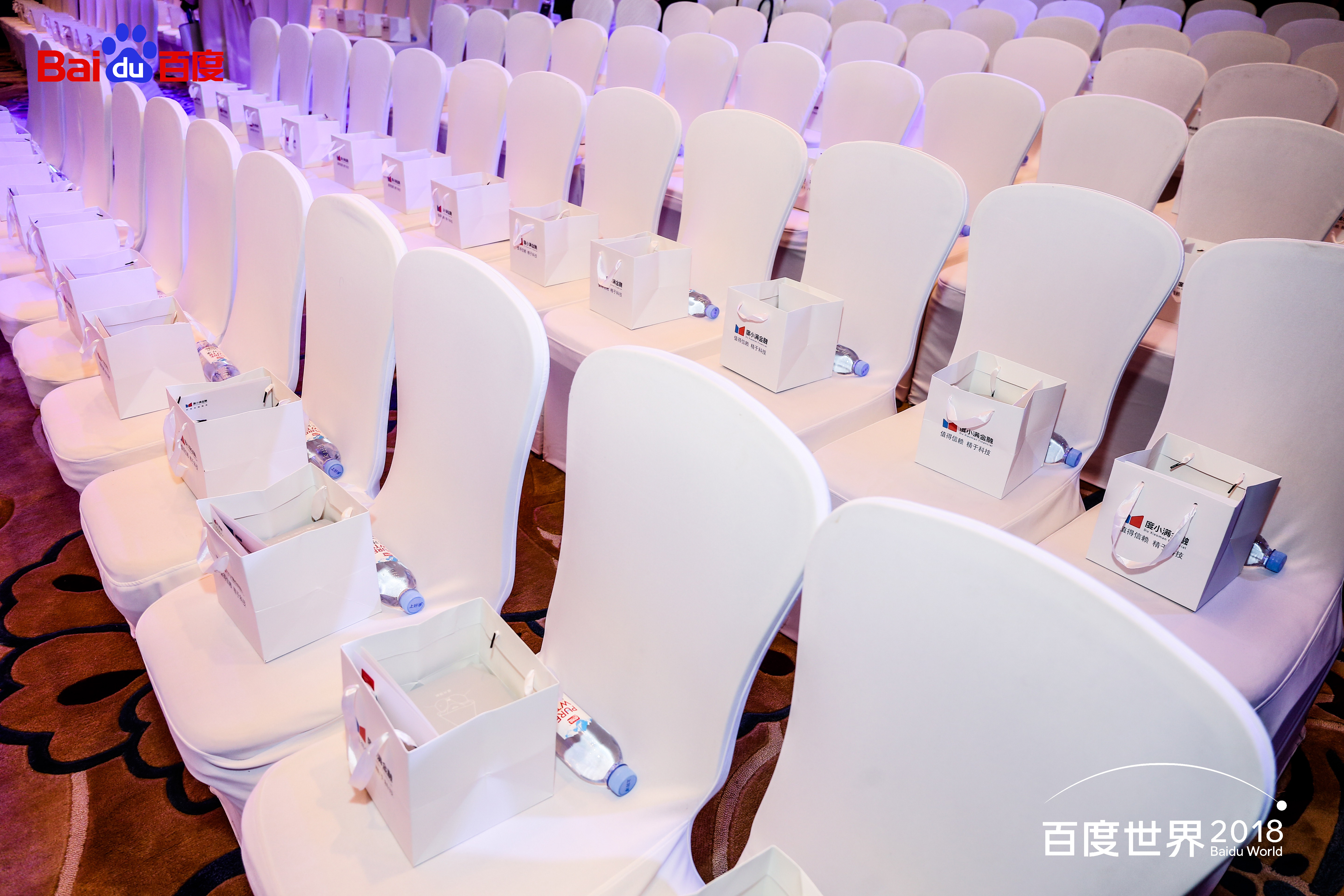 2018 百度世界大会“Yes, AI Do”会场设计,科技与美学的完美融合-38