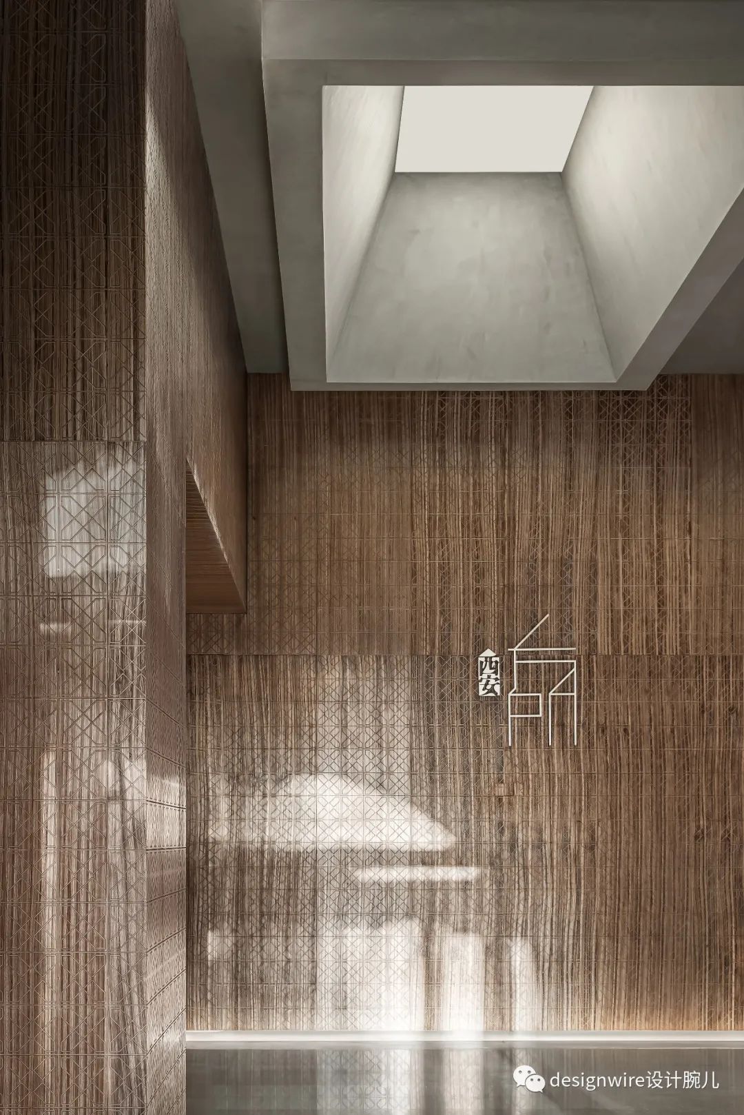 西安方所丨中国西安-16