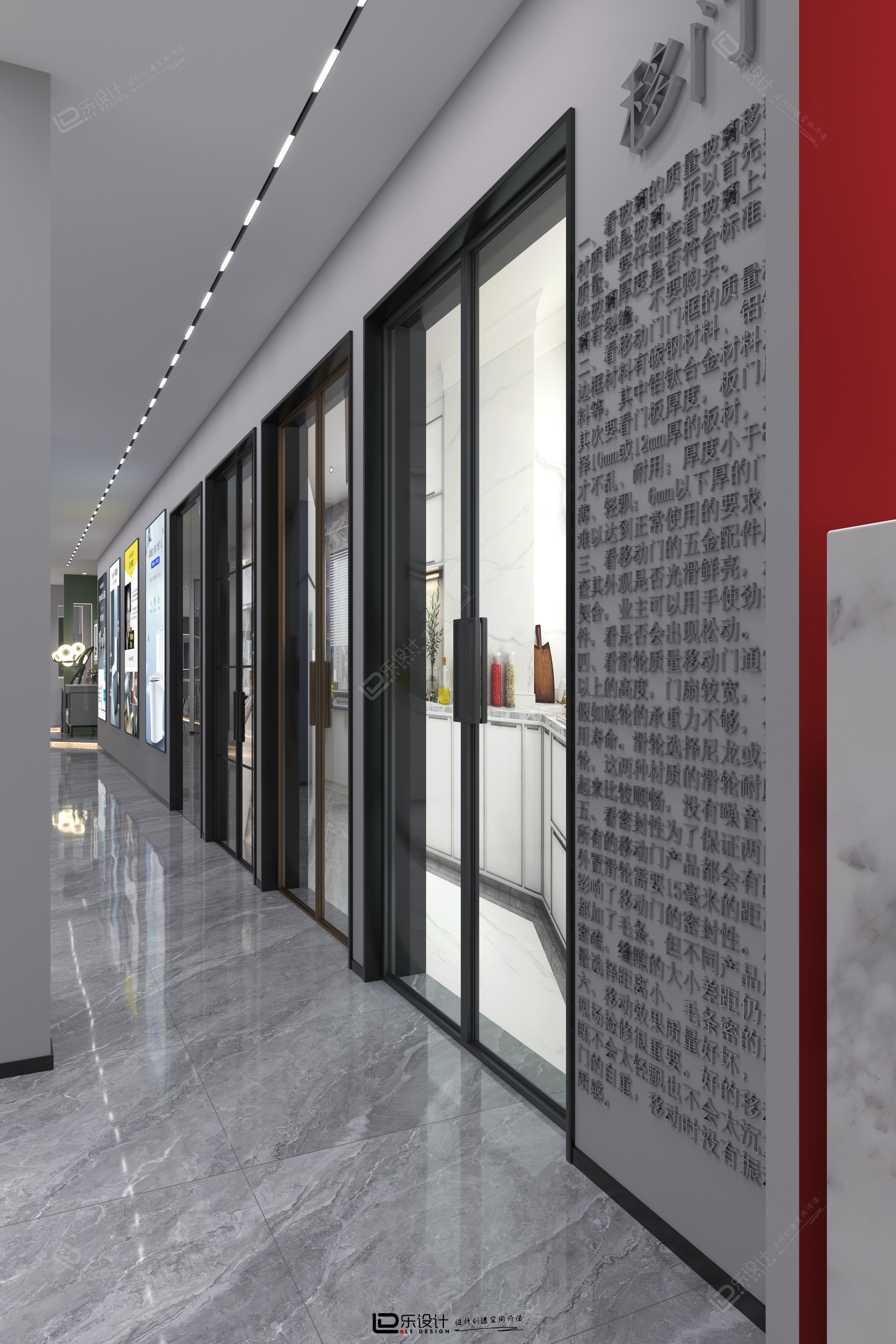 圣都新材料展厅项目丨LD 设计-37